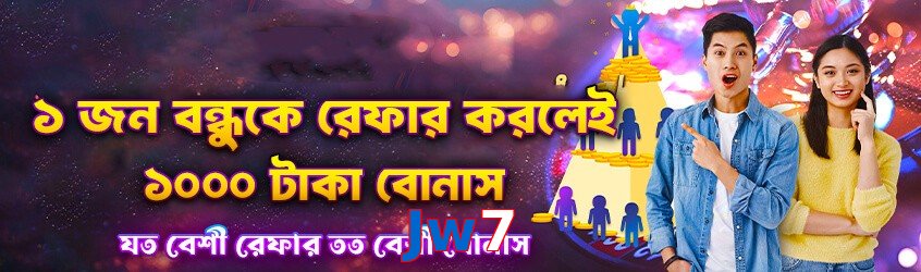 Jw7 game app for Pakistan players